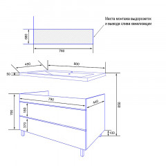 Тумба Azario Эстима 80/2Н напольная БЕЗ РАКОВИНЫ Астория 80 Графит (CS00094552)