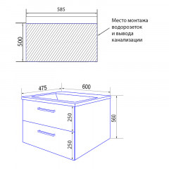 Комплект Azario Тумба подвесная Ника 60 600х475х560 с раковиной Monte tx 60 белый (CS00080143)