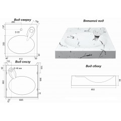 Раковина подвесная Azario Carmen 605х602х85 Белый мрамор (CS00078503)