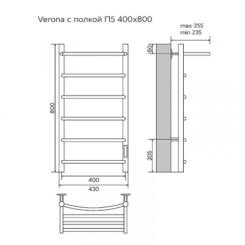 Полотенцесушитель электрический AZARIO VERONA 400/800 5 секций, с полкой, диммер справа, белый (AZ04848PW)