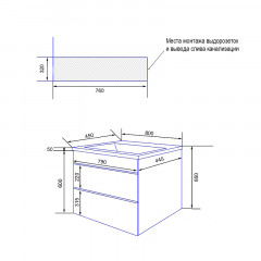 Тумба Azario Viola 80/2 подвесная БЕЛЫЙ МАТОВЫЙ БЕЗ РАКОВИНЫ Астория 80 (CS00096731)