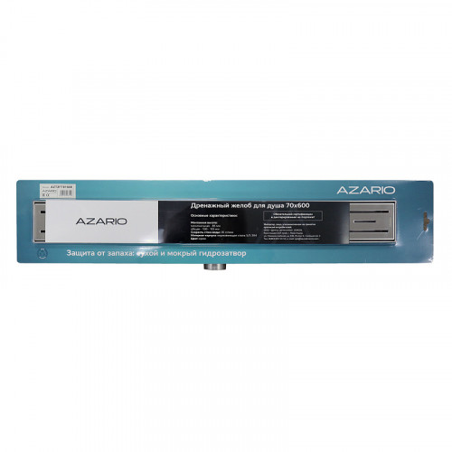 Душевой лоток AZARIO 600 мм, D40(50), металлическая перфорированная решетка, металлический желоб, комбинированный затвор (AZT2FT01600)