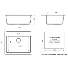 Кухонная мойка AZARIO Litos 570x505x200 искусственный мрамор, цвет Бежевый (CS00078324)