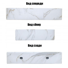 Раковина накладная Azario 600х420х120 прямоугольная, светлый мрамор (AZ-2173-M845)