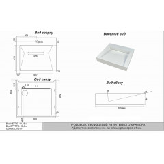 Раковина Azario Domino 600х555х80 литьевой мрамор, сифон в комплекте, белая (CS00082282)