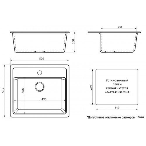 Кухонная мойка AZARIO Litos 570x505x200 искусственный мрамор, цвет Белый (CS00078321)