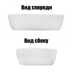 Раковина-чаша Azario 485х350х130 накладная, овальная, белый глянец (AZ-2191)