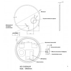 Зеркало AZARIO Talisman D600 с подсветкой, сенсорный выключатель с функцией диммера, алюминиевая рамка (AZ-Z-005ALM)