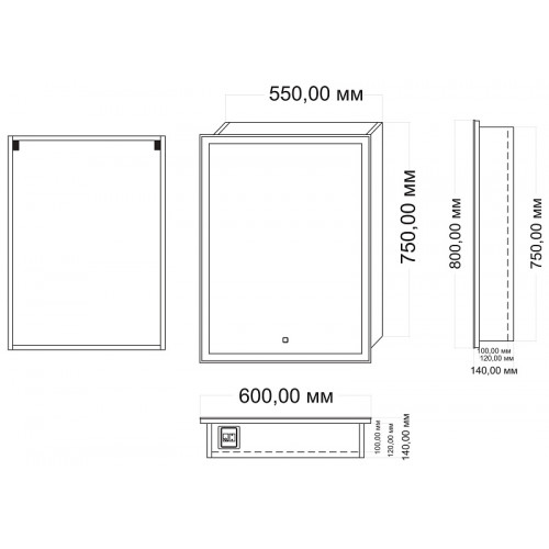 Зеркало-шкаф AZARIO Minio 1Л 600х800 c подсветкой и диммером (CS00075840)