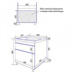 Комплект Azario Тумба Эстима 70/2Н 700х450х850 напольная, с раковиной Астория 70, графит (CS00094595)