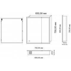 Зеркало-шкаф AZARIO Minio 1Л 700х800 c подсветкой и диммером (CS00075842)