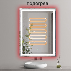 Зеркало AZARIO Lines 600х800 с подсветкой, сенсорный выключатель с функцией диммера, подогрев (AZ-Z-046WHCSNEW)