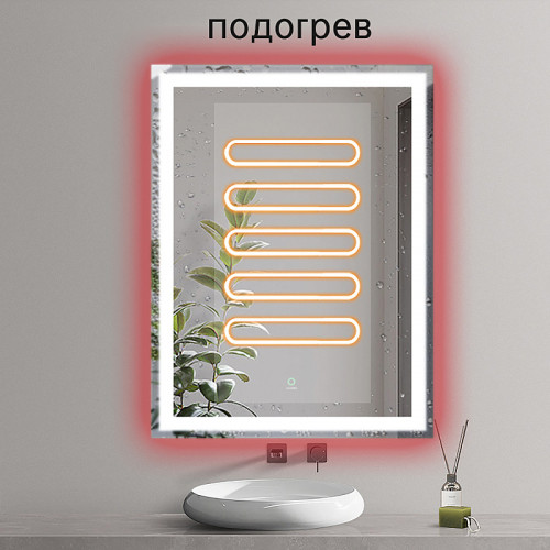 Зеркало AZARIO Lines 600х800 с подсветкой, сенсорный выключатель с функцией диммера, подогрев (AZ-Z-046WHCSNEW)