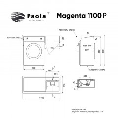 Комплект тумба с раковиной AZARIO Magenta 110 правая под стиральную машину (46) белая (CS00079140)