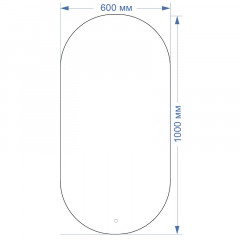 Зеркало AZARIO Alone Arco 600х1000 влагостойкое с подсветкой, сенсорный выключатель с функцией диммера (CS00078967)