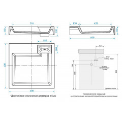 Раковина подвесная AZARIO Slim 600х600х110 литьевой мрамор, белая (CS00078302)
