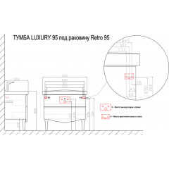 Комплект Azario Тумба LUXURY 95 с раковиной Retro 95