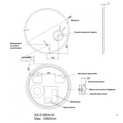 Зеркало AZARIO Talisman D800 с подсветкой, сенсорный выключатель с функцией диммера, алюминиевая рамка (AZ-Z-006ALM)