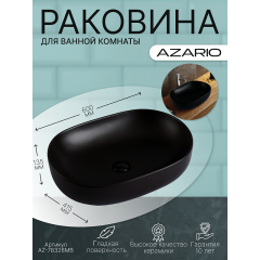 Раковина Azario накладная 600х415х135 цвет чёрный матовый (AZ-78326MB)