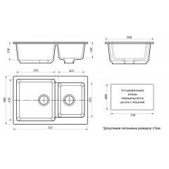 Кухонная мойка AZARIO Grand 765х500х190 двойная, искусственный мрамор, цвет Черный (CS00079903)