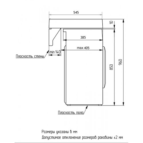 Раковина подвесная Azario Estet 600х545х80, белый (CS00082259)