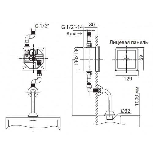 CREAVIT Кран для писсуара ES3300
