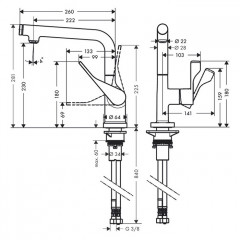 Axor Citterio Смеситель для кухни, однорычажный, на 1 отв, излив: 222мм, цвет: хром