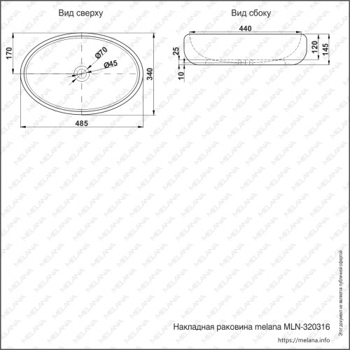 Раковина MELANA MLN-320317