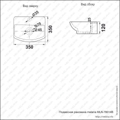 Раковина MELANA MLN-78014B