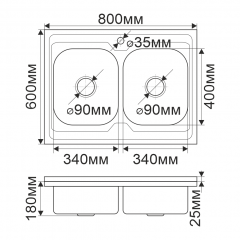 Мойка 8060SP MELANA 0,8/180 2-я чаша накладная прямоугольная с сифоном (061/2 *5)