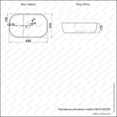 Раковина MELANA MLN-320333