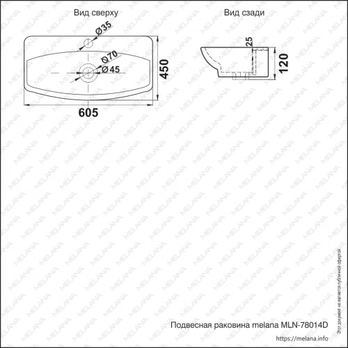 Раковина MELANA MLN-78014D