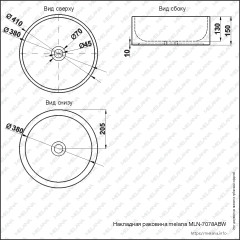 Раковина MELANA MLN-7078ABW (черно-белая)