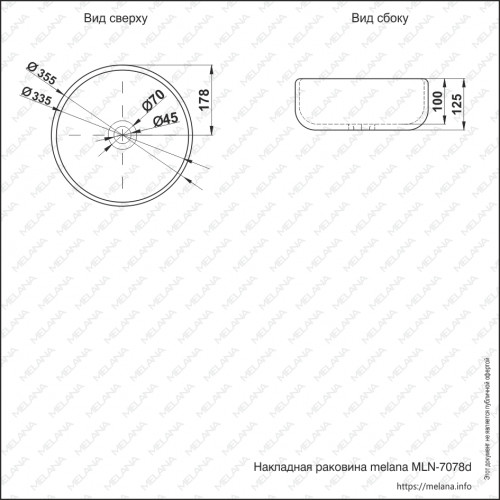 Раковина MELANA MLN-7078D