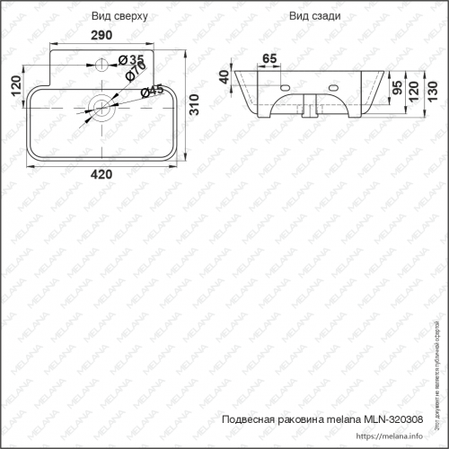 Раковина MELANA MLN-320308