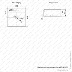 Раковина MELANA MLN-7657