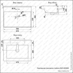 Раковина MELANA MLN-8056A