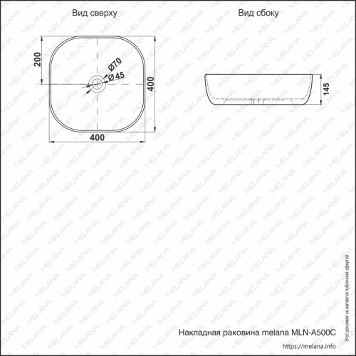 Раковина MELANA MLN-A500C