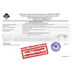 Мойка R6050HK MELANA ProfLine 3,0/200 САТИН врезная прямоугольная