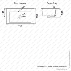 Раковина MELANA MLN-S70 (9393)