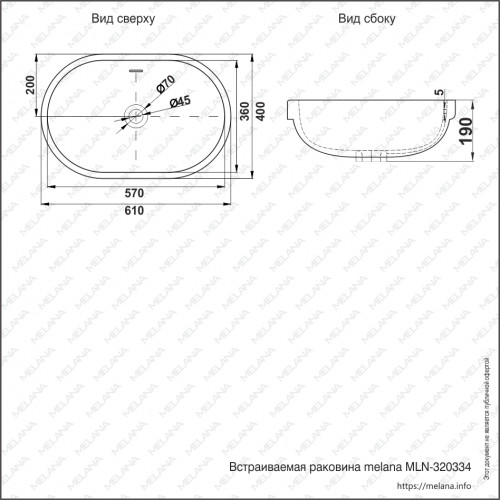 Раковина MELANA MLN-320334