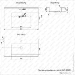 Раковина MELANA MLN-E90 (9090E)