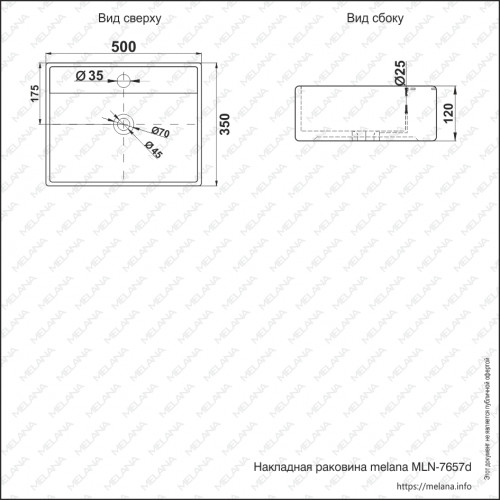 Раковина MELANA MLN-7657D