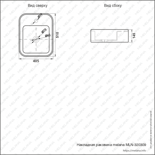 Раковина MELANA MLN-320309