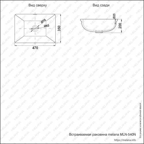 Раковина MELANA MLN-540N