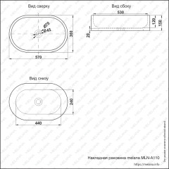 Раковина MELANA MLN-852(А110)