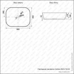 Раковина MELANA MLN-78104