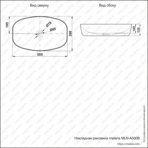 Раковина MELANA MLN-320352