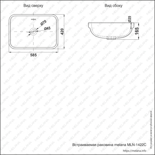 Раковина MELANA MLN-1422C