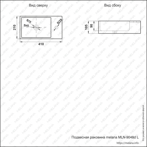 Раковина MELANA MLN-9048DL